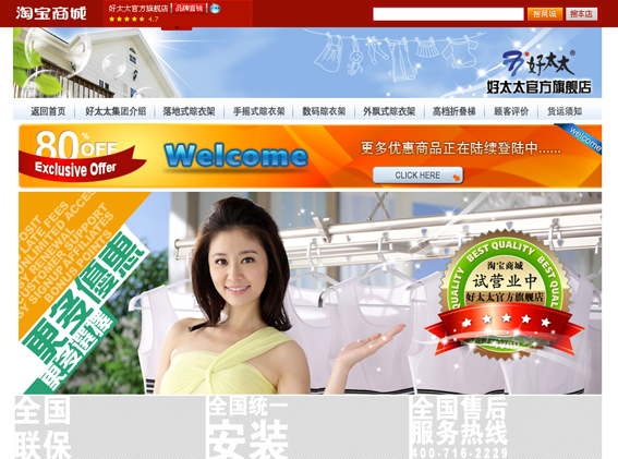 mk体育-MKsports官网公司進軍電子商務市場