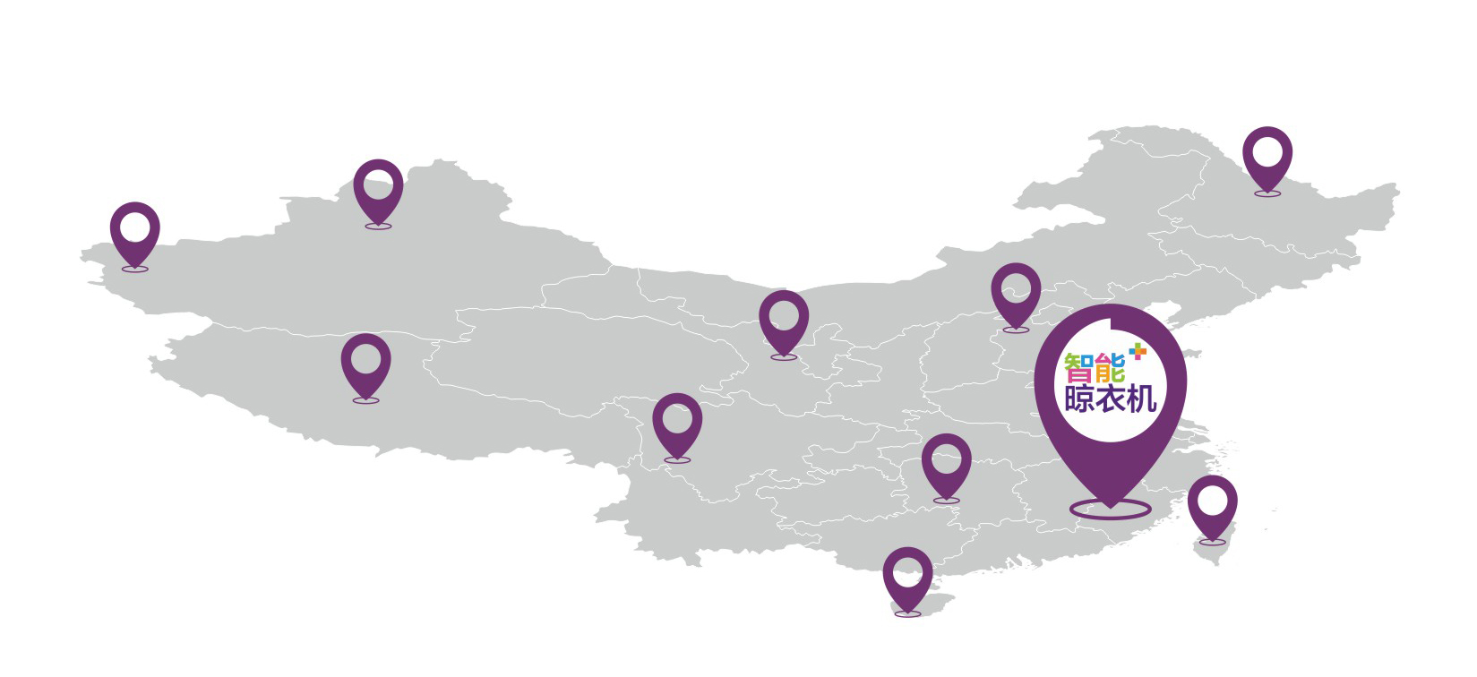 mk体育-MKsports官网智能晾衣機(jī)