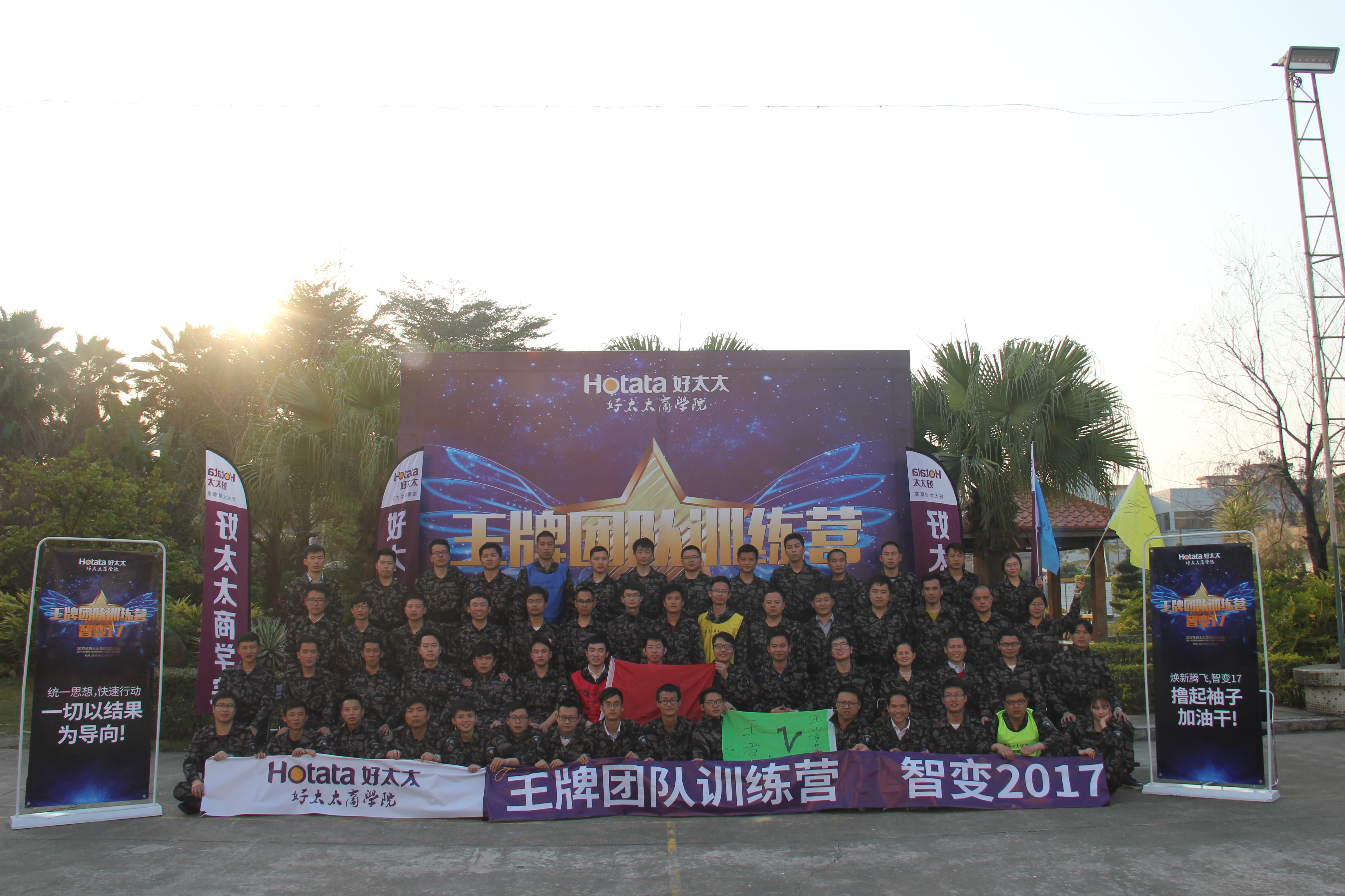 mk体育-MKsports官网智能晾衣機(jī)