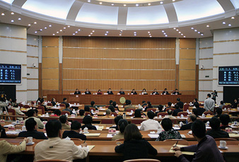 廣東好太太科技發(fā)展有限公司受邀出席“扎根廣州、投資廣州、圓夢(mèng)廣州”動(dòng)員會(huì)議