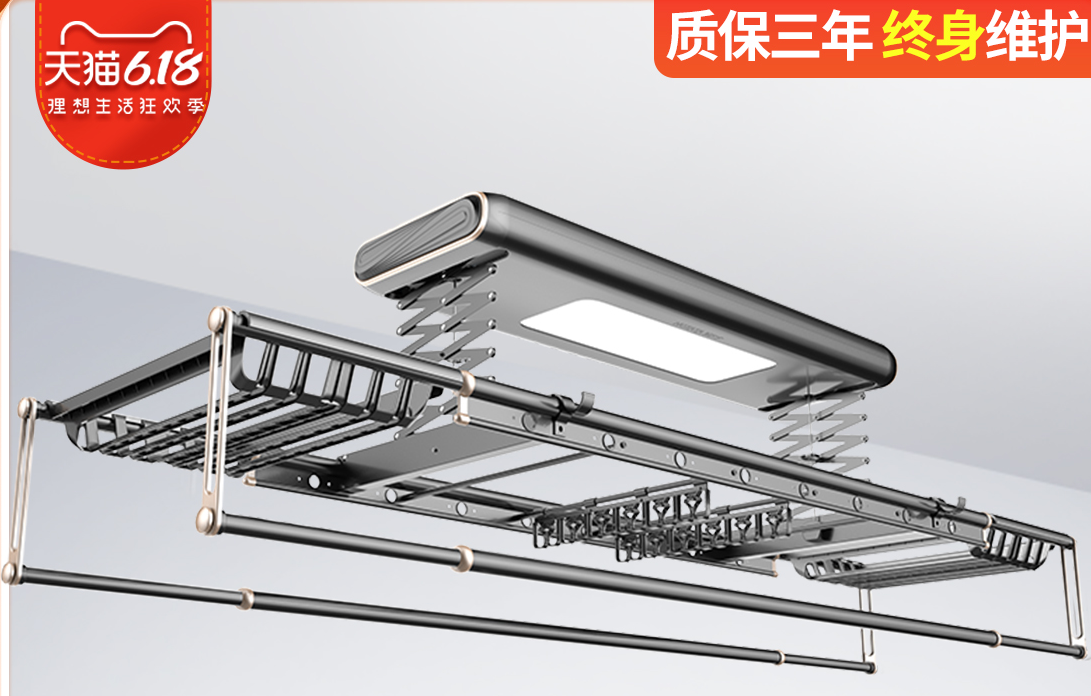 性價比高電動晾衣架有哪些品牌？