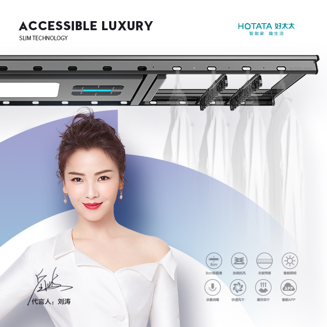 如何選擇一款好的電動晾衣架？mk体育-MKsports官网電動晾衣架怎么樣？