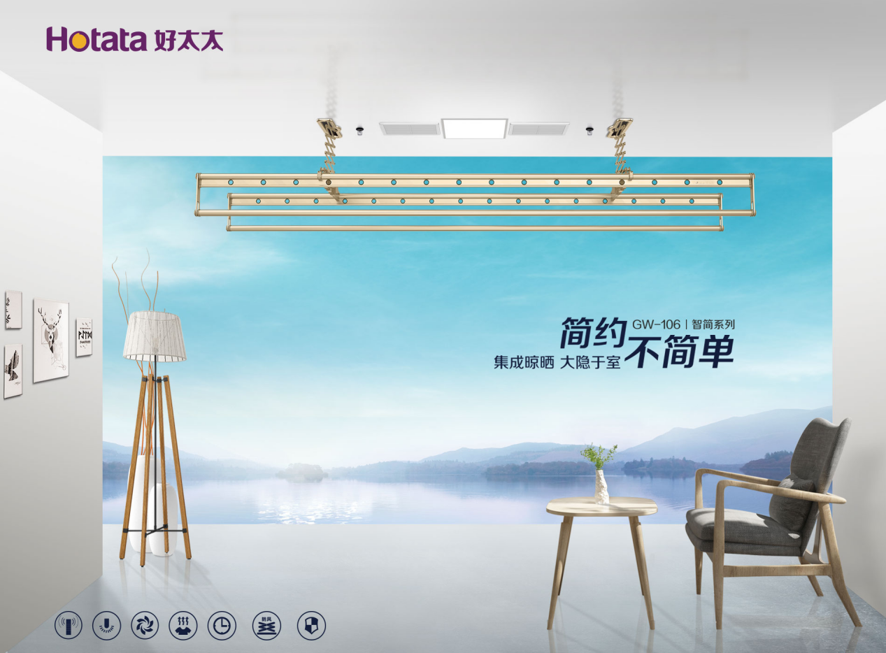 自動(dòng)晾衣機(jī)如何選購，晾衣機(jī)產(chǎn)品推薦