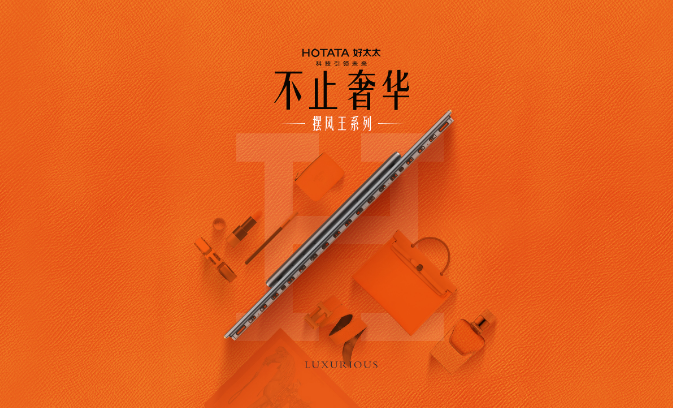 mk体育-MKsports官网晾衣機(jī)“擺風(fēng)王”系列，是你想不到的全新體驗(yàn)！