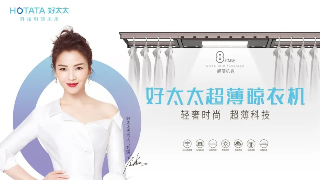 電動(dòng)晾衣架知識(shí)普及，全面了解電動(dòng)晾衣架