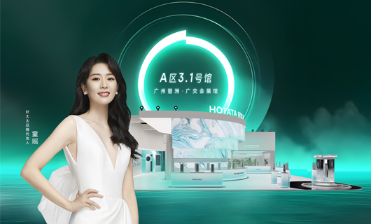 好太太｜邀您相約2023中國(guó)建博會(huì)：超凡體驗(yàn)，智享未來